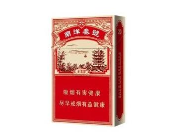 正品康希香烟多少钱一包|正品康希香烟多少钱一包价格-低价香烟网