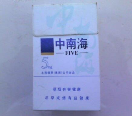 免税野马香烟进货渠道(野马免税价格)