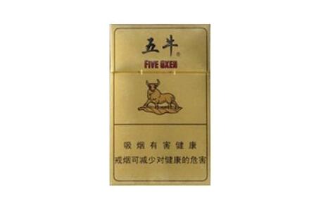 黑黑的是什么外烟(黑色颜色的烟)|低价香烟网