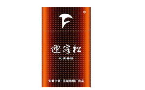 河南洛阳高档香烟【洛阳最出名的烟】