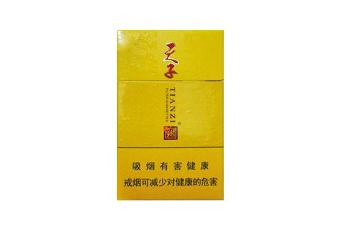 6元钻石香烟批发