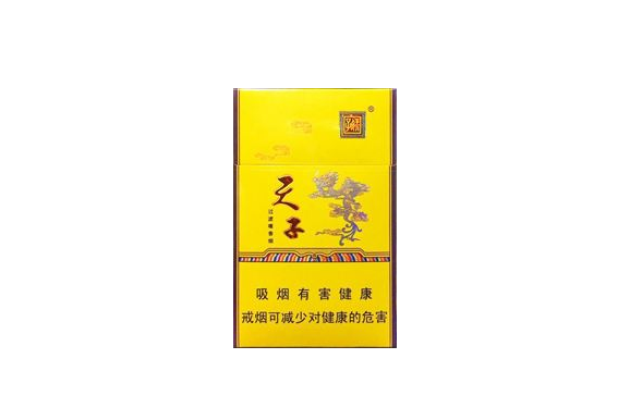 4元海洋香烟-海洋香烟哪里产的