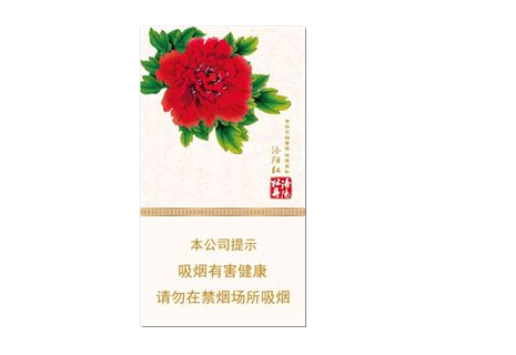 4元红山茶香烟