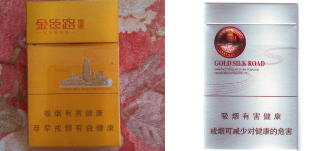 正品黄鹤楼香烟好抽吗-正品黄鹤楼香烟好抽吗多少钱-