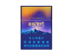 免税真龙香烟批发渠道-免税真龙香烟批发渠道是什么