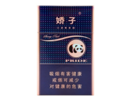 免税长沙香烟批发渠道【长沙哪里有免税烟】