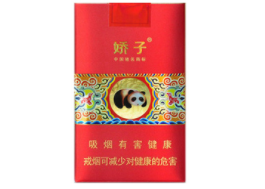 4元环球香烟批发