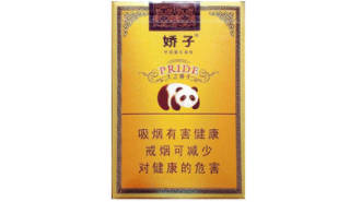 二十元左右的爆珠香烟有哪些-二十元左右的爆珠香烟有哪些品牌|低价香烟网