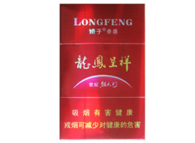 6元襄阳香烟货源