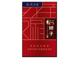 免税国宝香烟多少钱一包【免税版香烟与国内有什么区别】