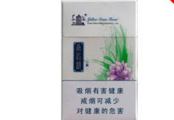 蓝黄爆珠香烟|蓝黄爆珠香烟价格表图