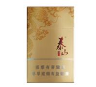 6元灵山香烟一手货源