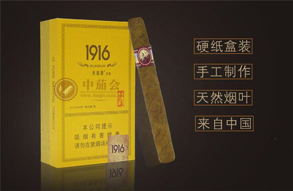 4元红玫香烟批发(红玫香烟多少钱)