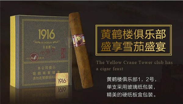 免税相思鸟香烟厂家，揭秘高端烟草产业的璀璨明珠-