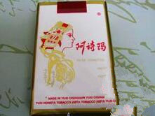 芙蓉王香烟价批发|芙蓉王烟烟草局批发价格表