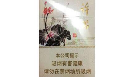 6元西湖香烟批发渠道