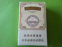 5到10元茂大香烟厂家(茂大雪茄烟价格表5只)|进口香烟网