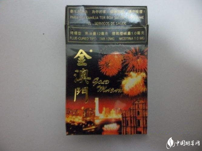 4元娇子香烟总仓