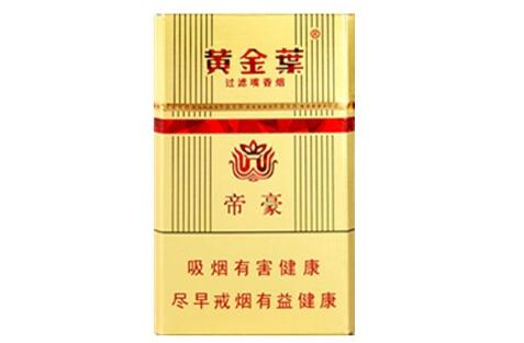 果味重的外烟