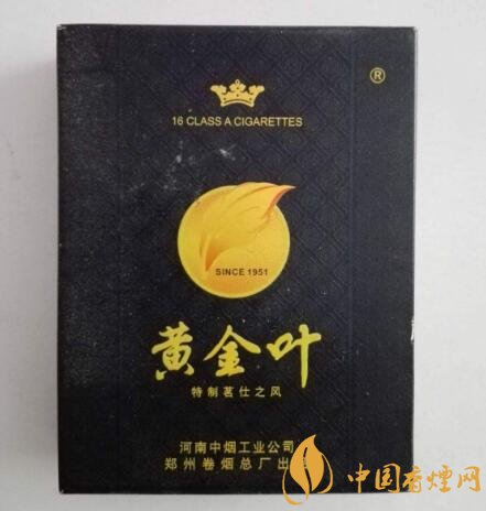 恭喜香烟多少钱一条