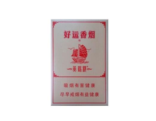 千岛湖香烟批发价格表最新