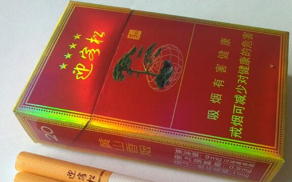 云霄香烟纯雅