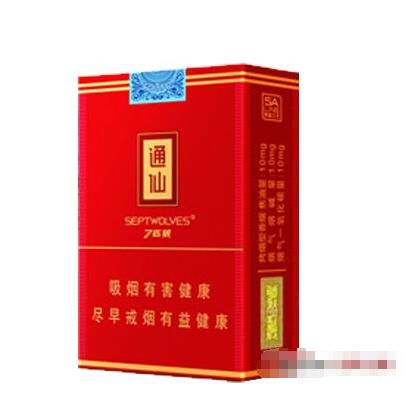 555爆珠香烟荔枝味