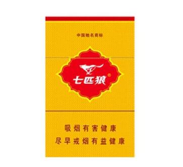 辽宁外烟免税店