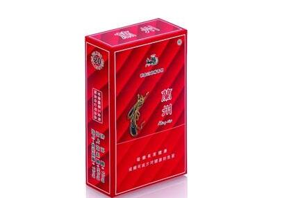 民国时期高端香烟烟