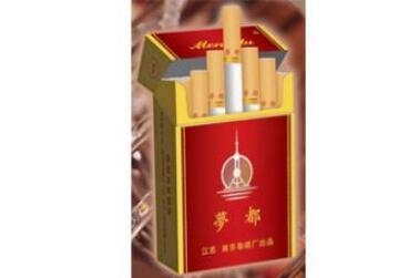 黑色中支进口香烟