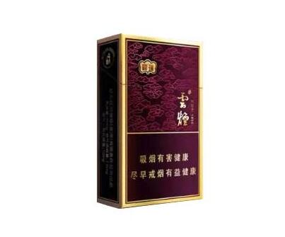 九十年代高端香烟