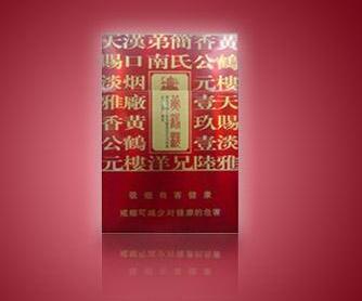 外烟囱灶台砌法