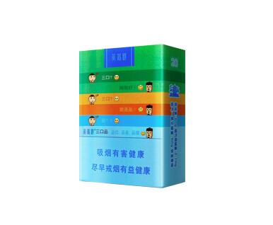 高端香烟金属烟盒