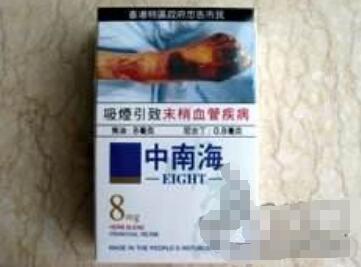 名都超市外烟