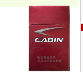 尼泊尔进口香烟【尼泊尔进口香烟品牌】