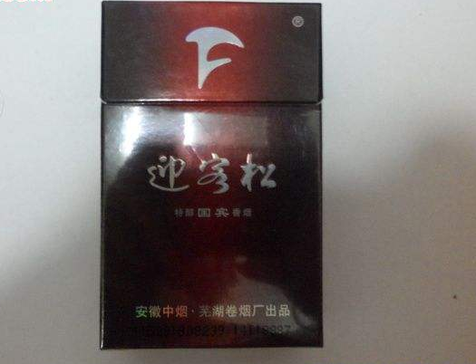 茶花香烟多少钱一包