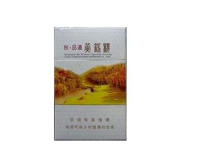 牡丹爆珠香烟价格