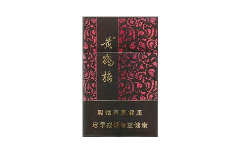 福建云霄香烟视频看货