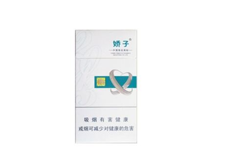 香烟粮油批发价格表