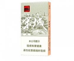 8元帝国香烟总仓