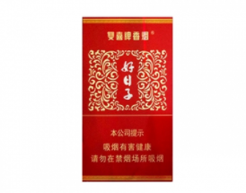 8元王冠香烟批发