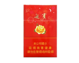 信宜香烟批发价格表