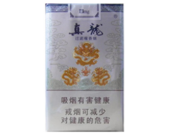 5到10元金澳门香烟批发