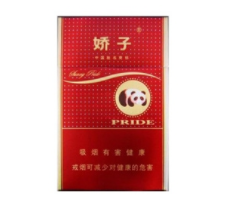 老外烟筒拆除视频