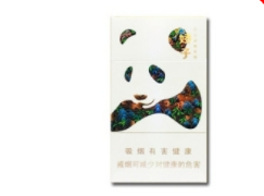 香烟批发海南价格表最新
