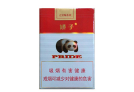 揭阳外烟口粮