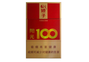 5到10元刘三姐香烟批发