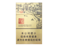 高端稀有香烟品牌