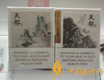 云霄中支香烟价格