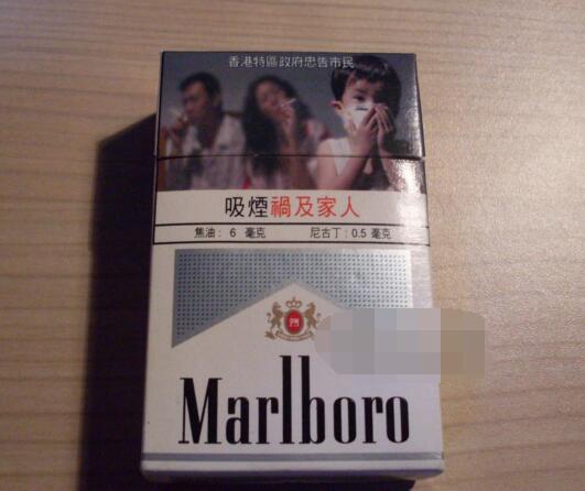 倒腾高端香烟